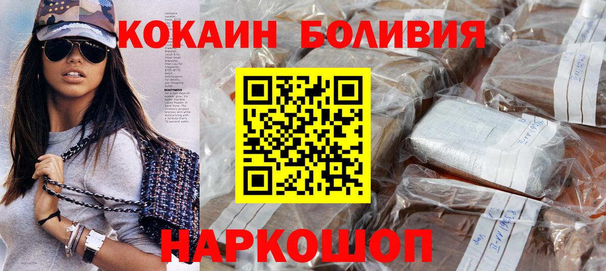 Cocaine 98%  Cocaine 98%  Новодвинск 