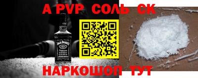 герыч Апшеронск