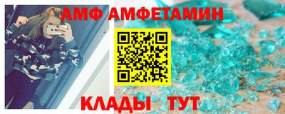 герыч Апшеронск