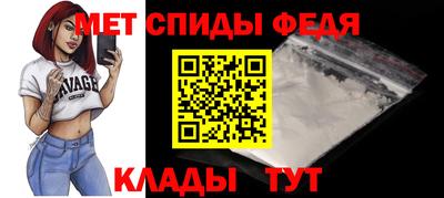 амф Апрелевка