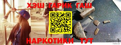 герыч Апшеронск