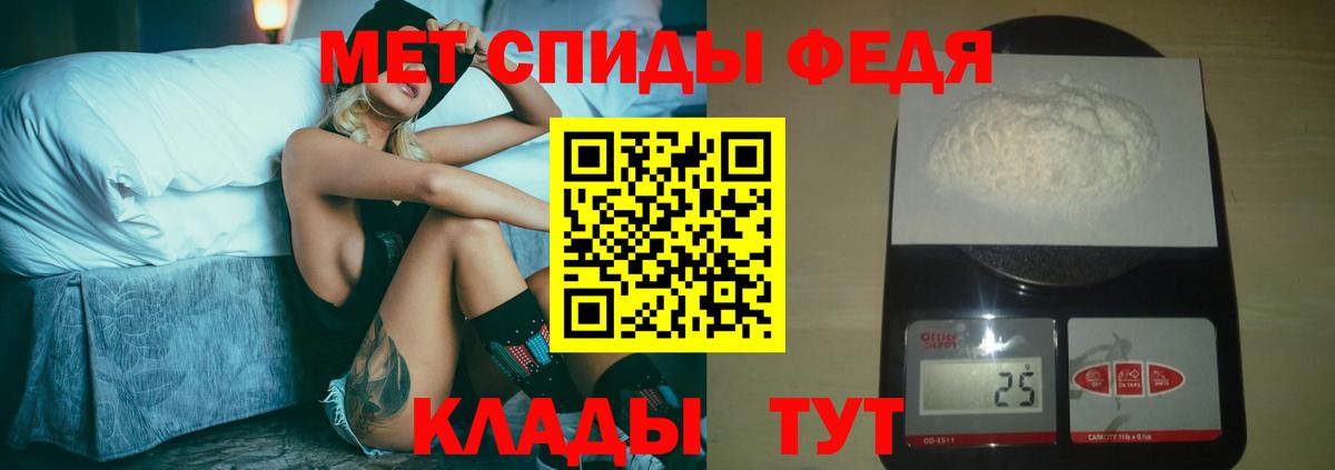 Alpha PVP СК   Мефедрон кристаллы  Новодвинск  Каннабис 