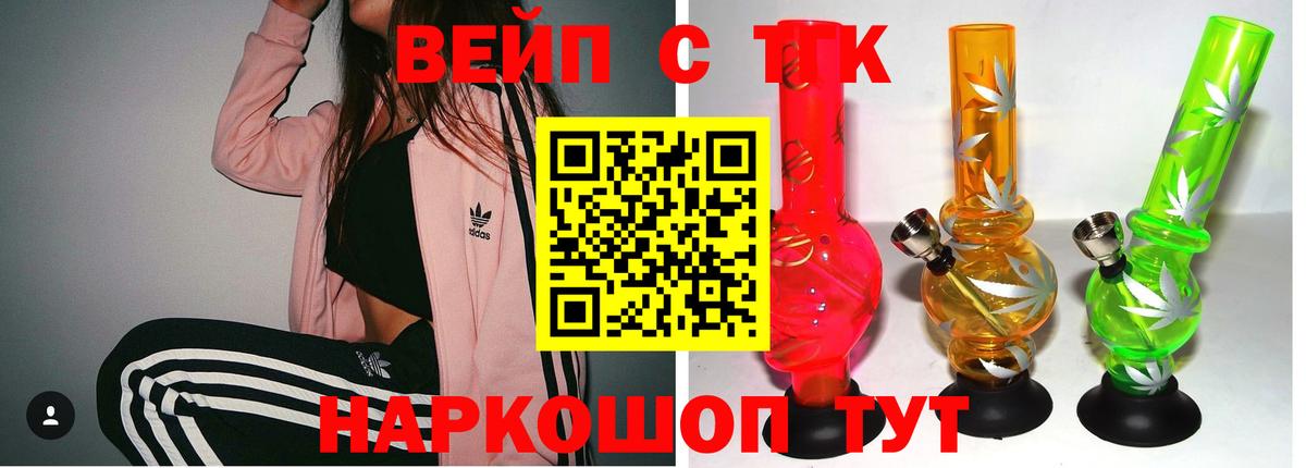 наркошоп  ТГК гашишное масло  Новодвинск  Дистиллят ТГК гашишное масло 